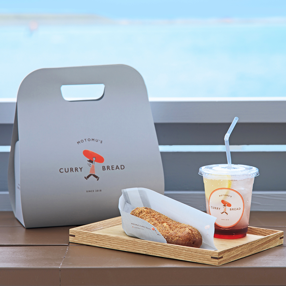 もとむのカレーパン3