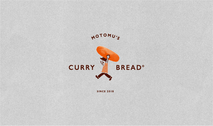 もとむのカレーパン1